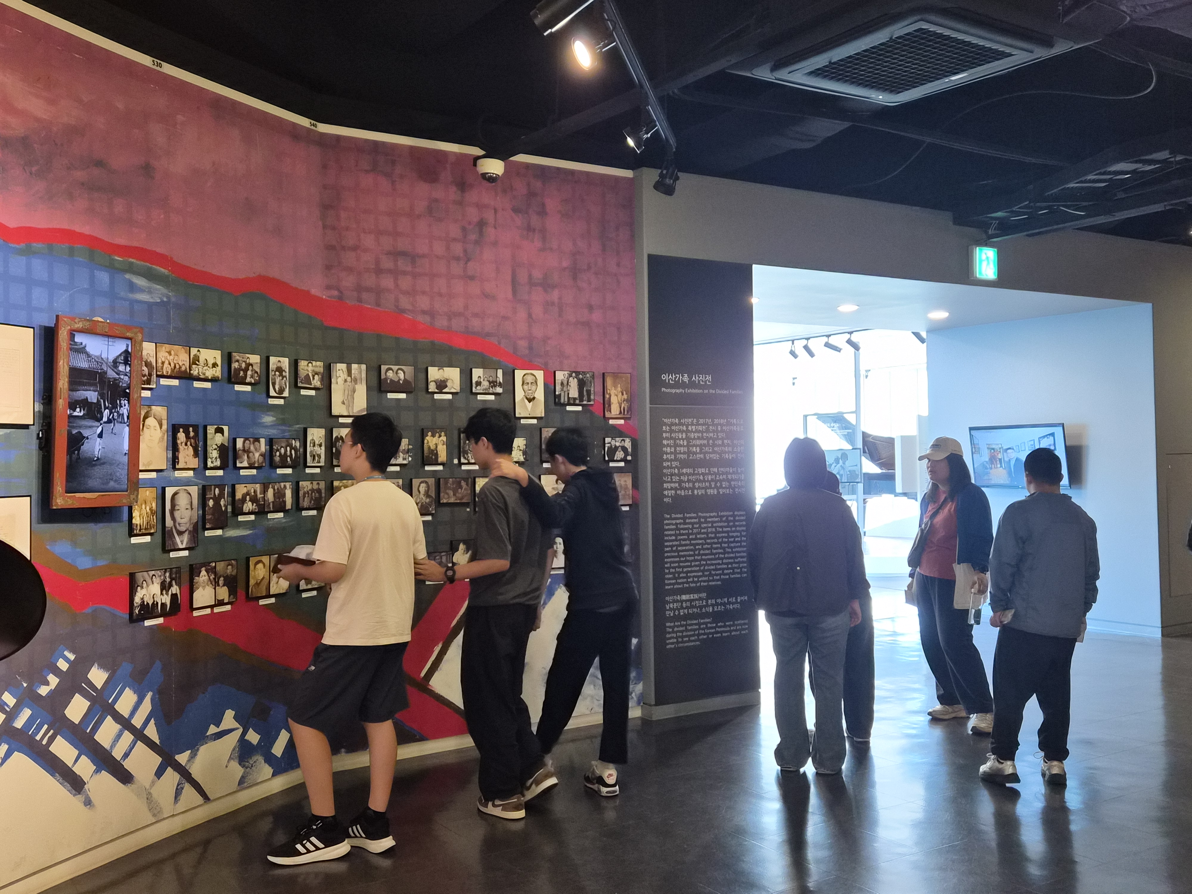 서울종로구 대신중학교 '26.9.17.~18.