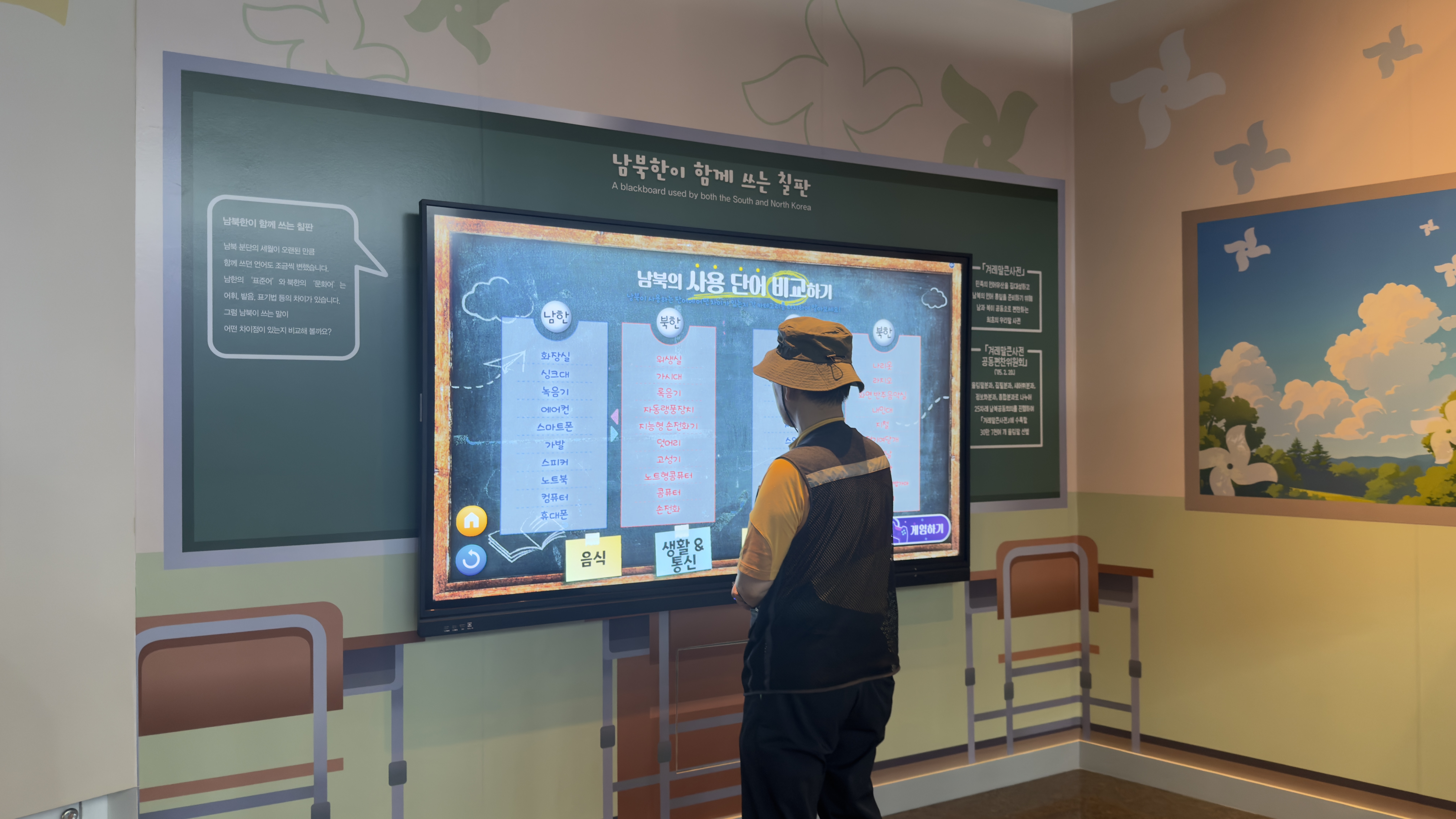 경기환경에너지진흥원 '26.9.17.~18.