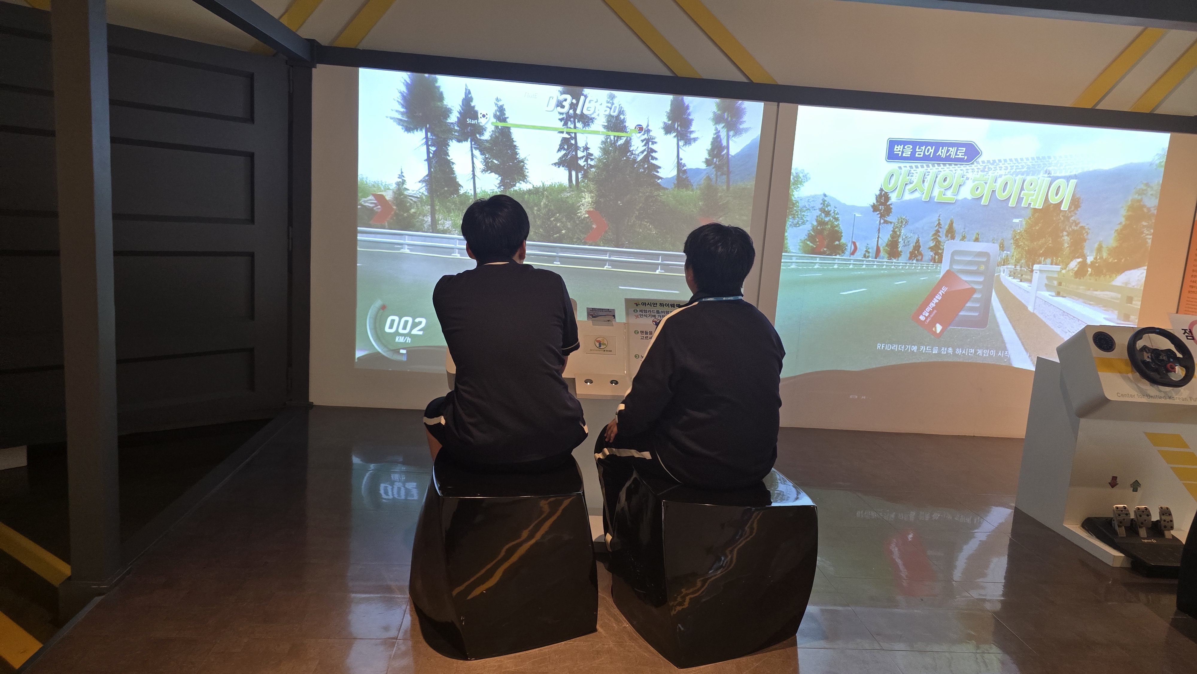 경기양주 회천중학교 '26.9.18.