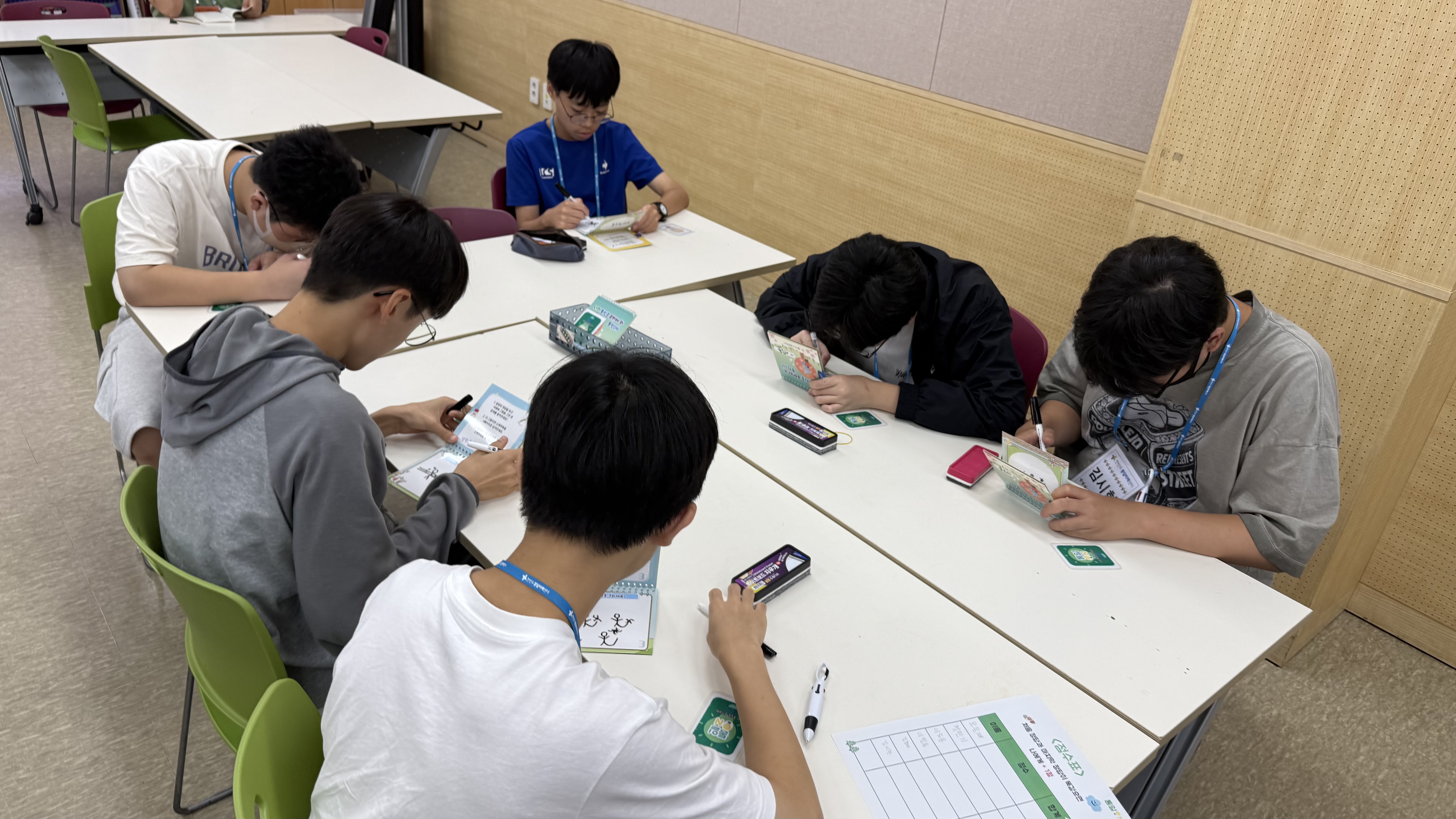 서울종로구 대신중학교 '26.9.17.~18.