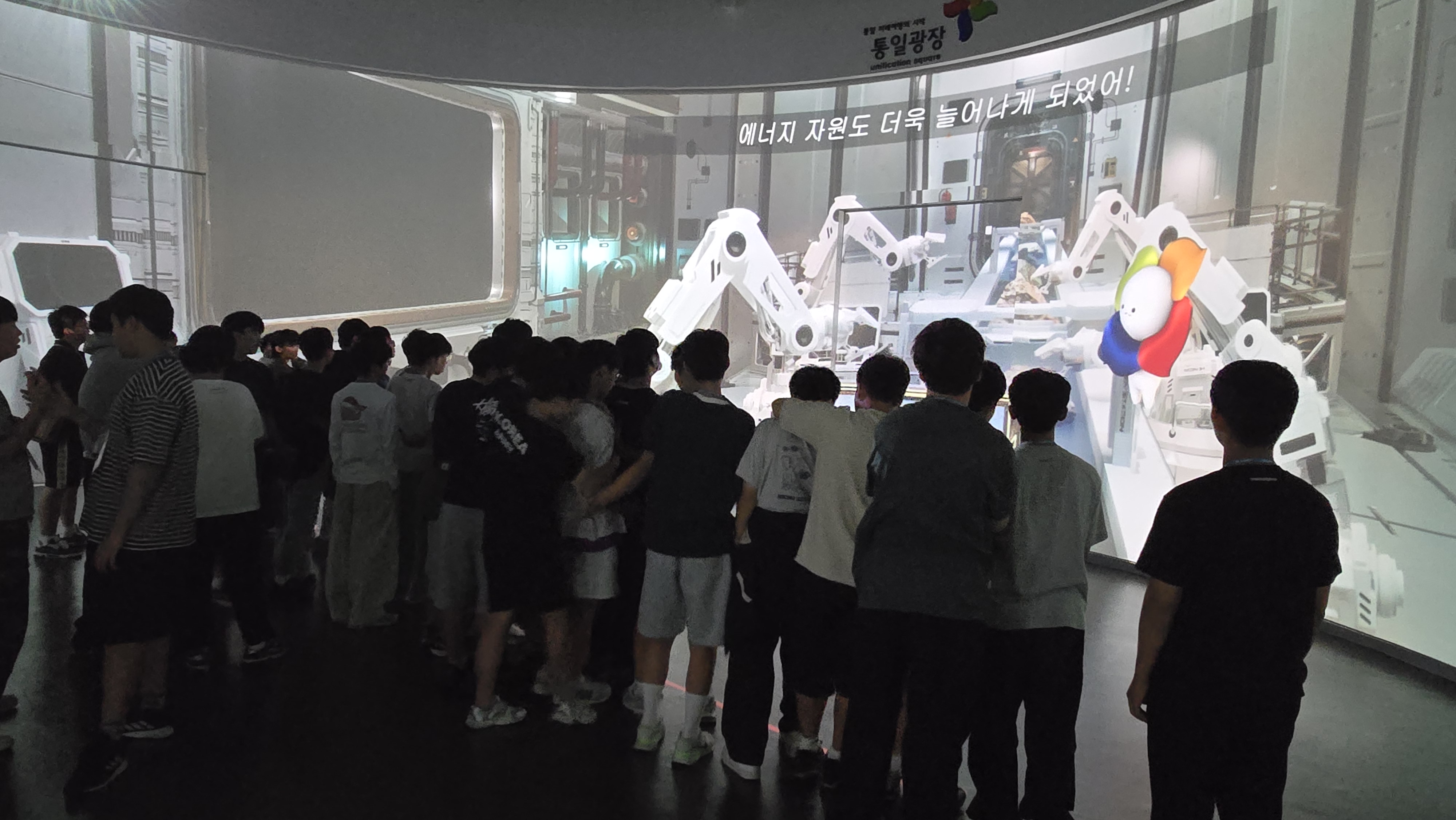 서울종로구 대신중학교 '26.9.17.~18.