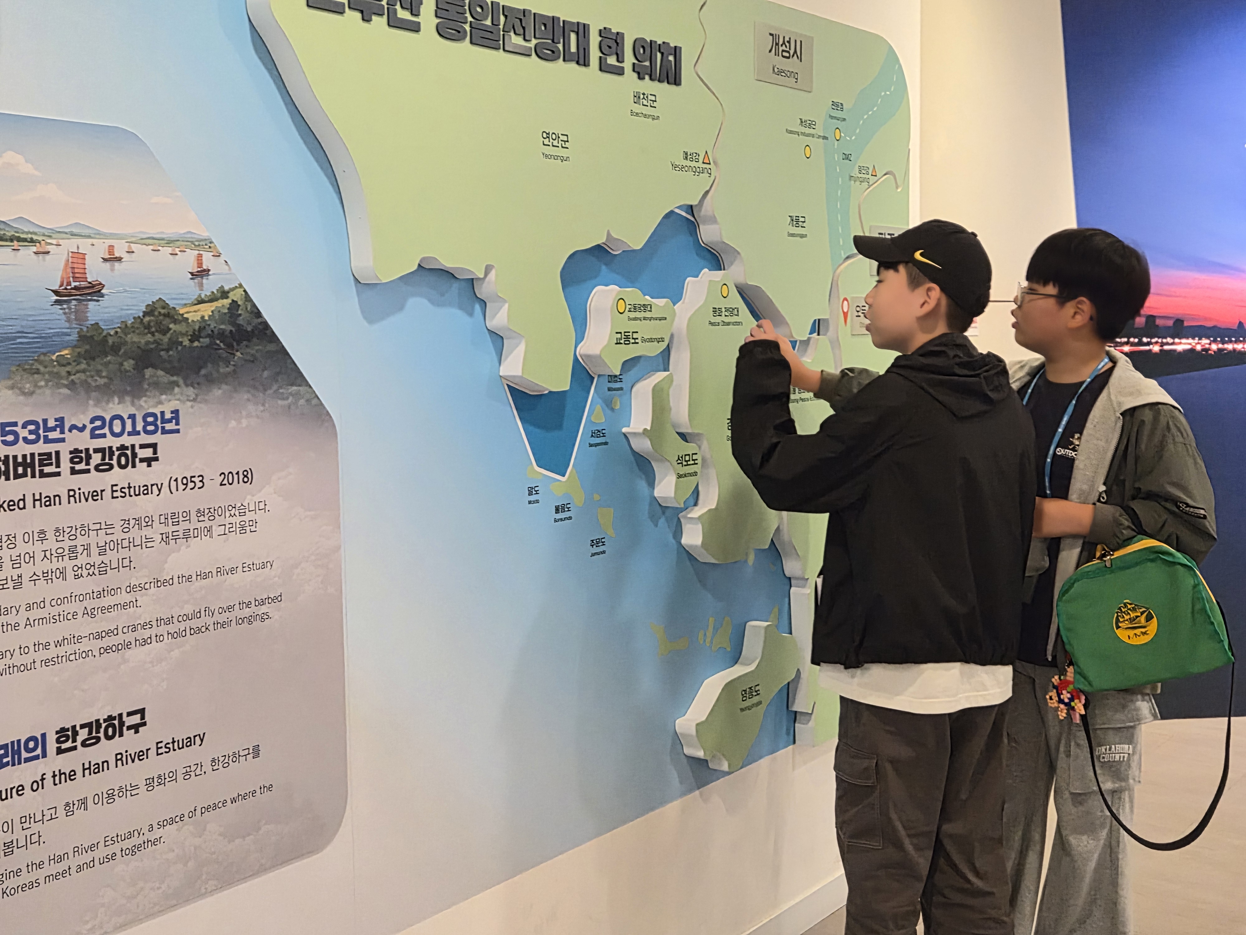 전북익산 성당초, 충남서산 가사초 '26.9.29.~30.