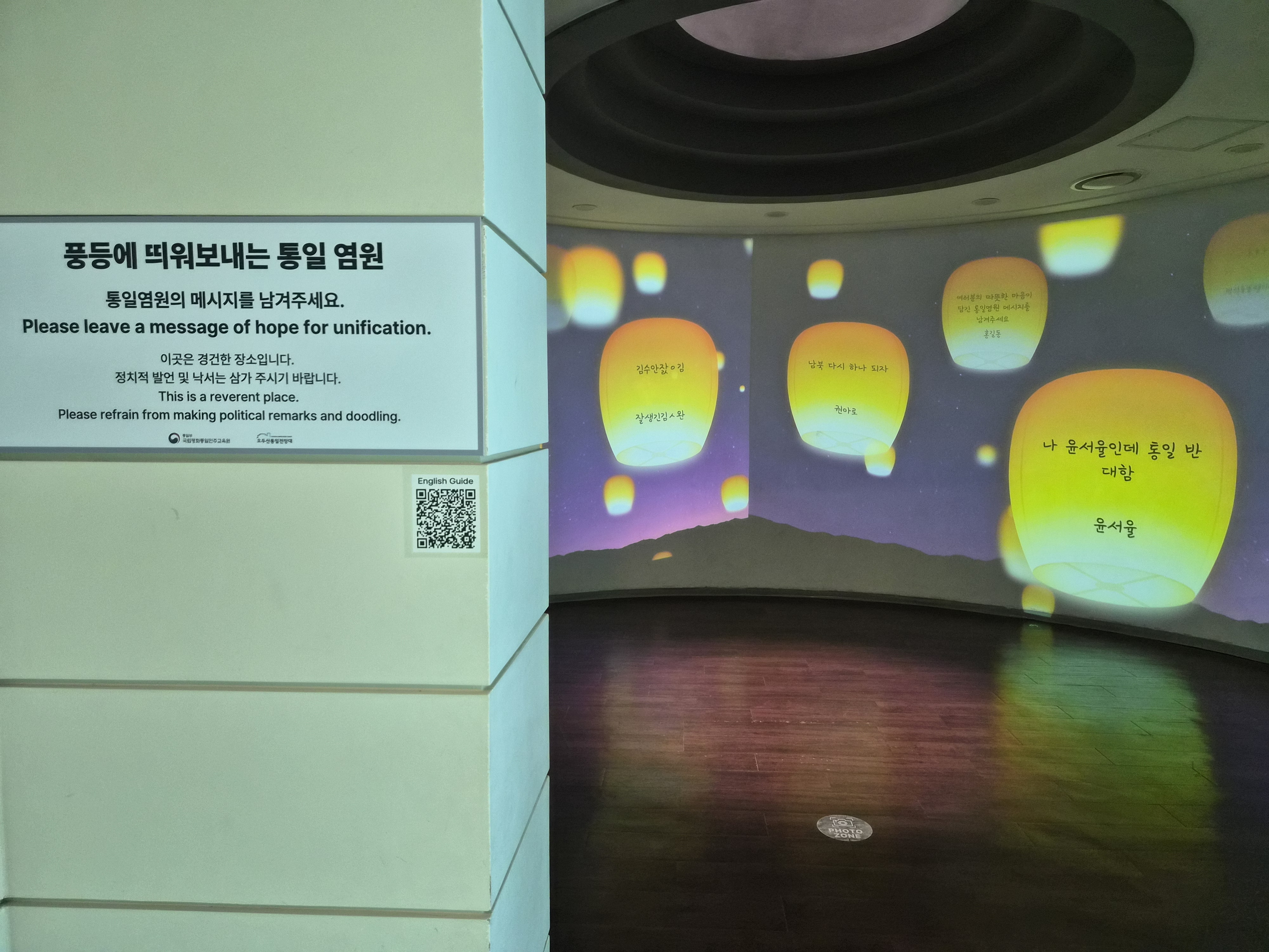 전북익산 성당초, 충남서산 가사초 '26.9.29.~30.