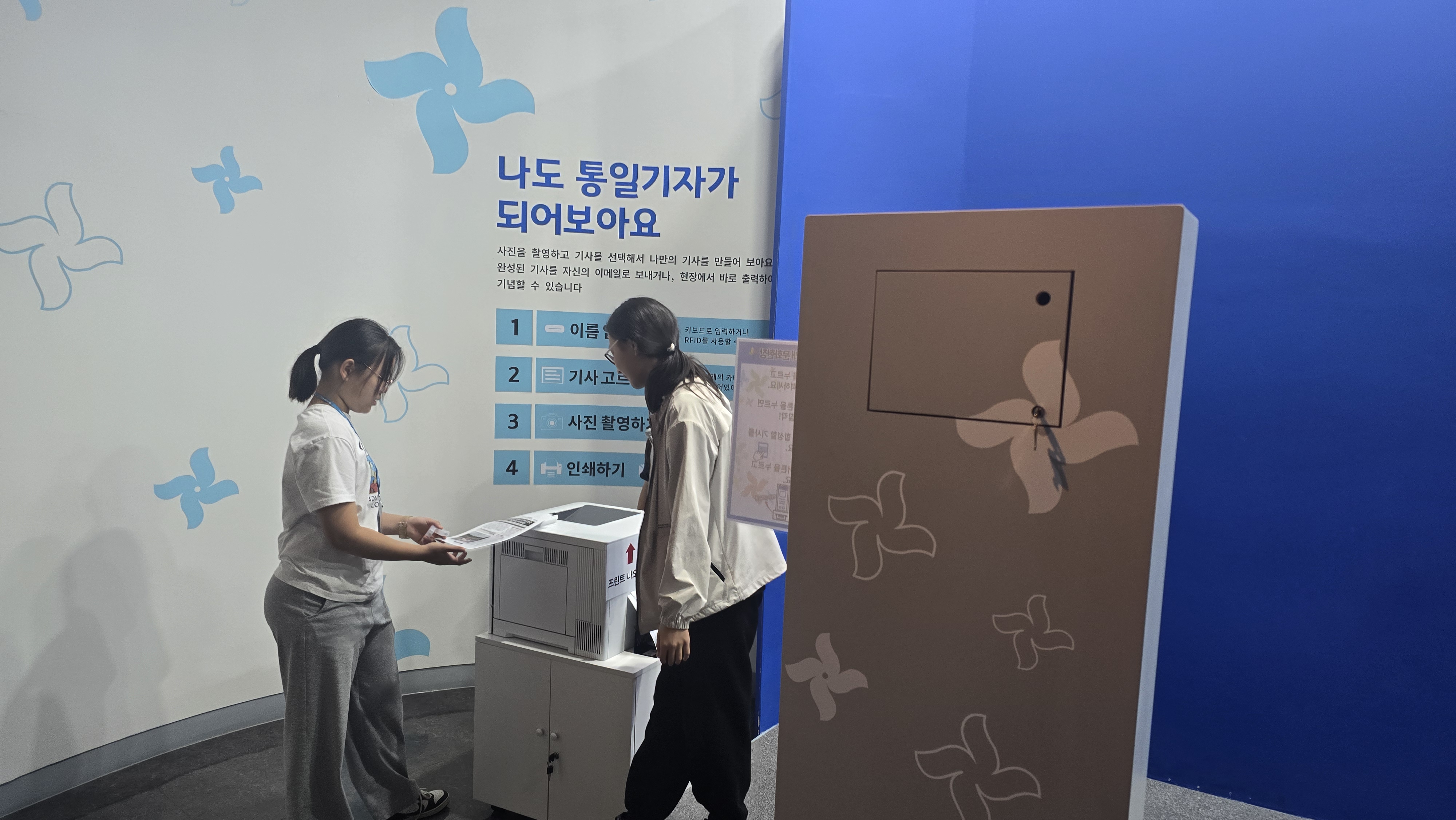 전북익산 성당초, 충남서산 가사초 '26.9.29.~30.