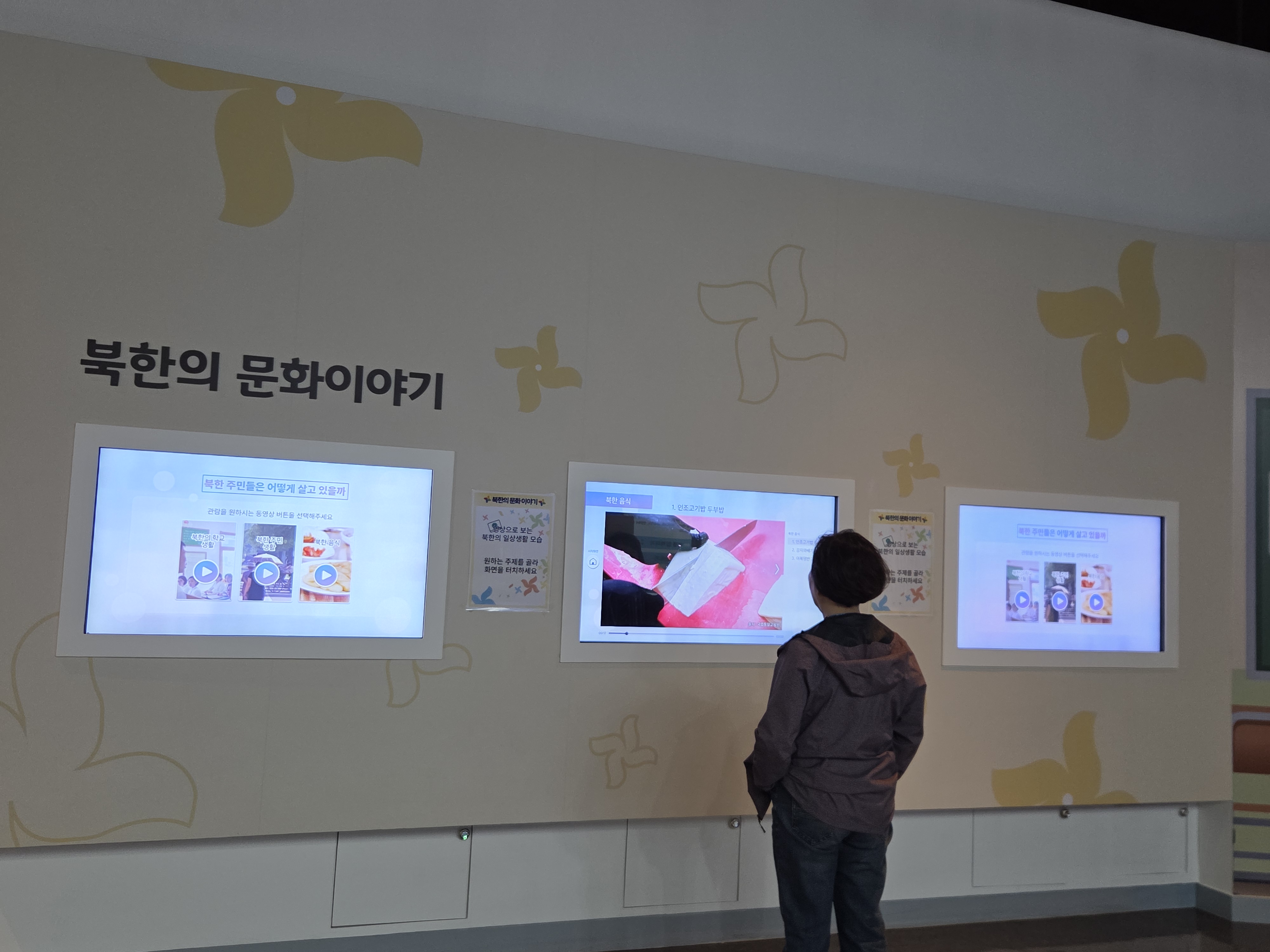 전국 초등교장 초청 팸투어 '26.9.30.~10.2.