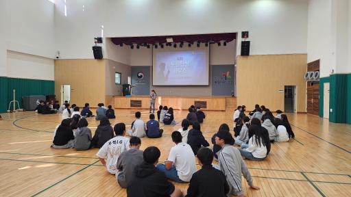 경기양주 고암중 '26.10.8.