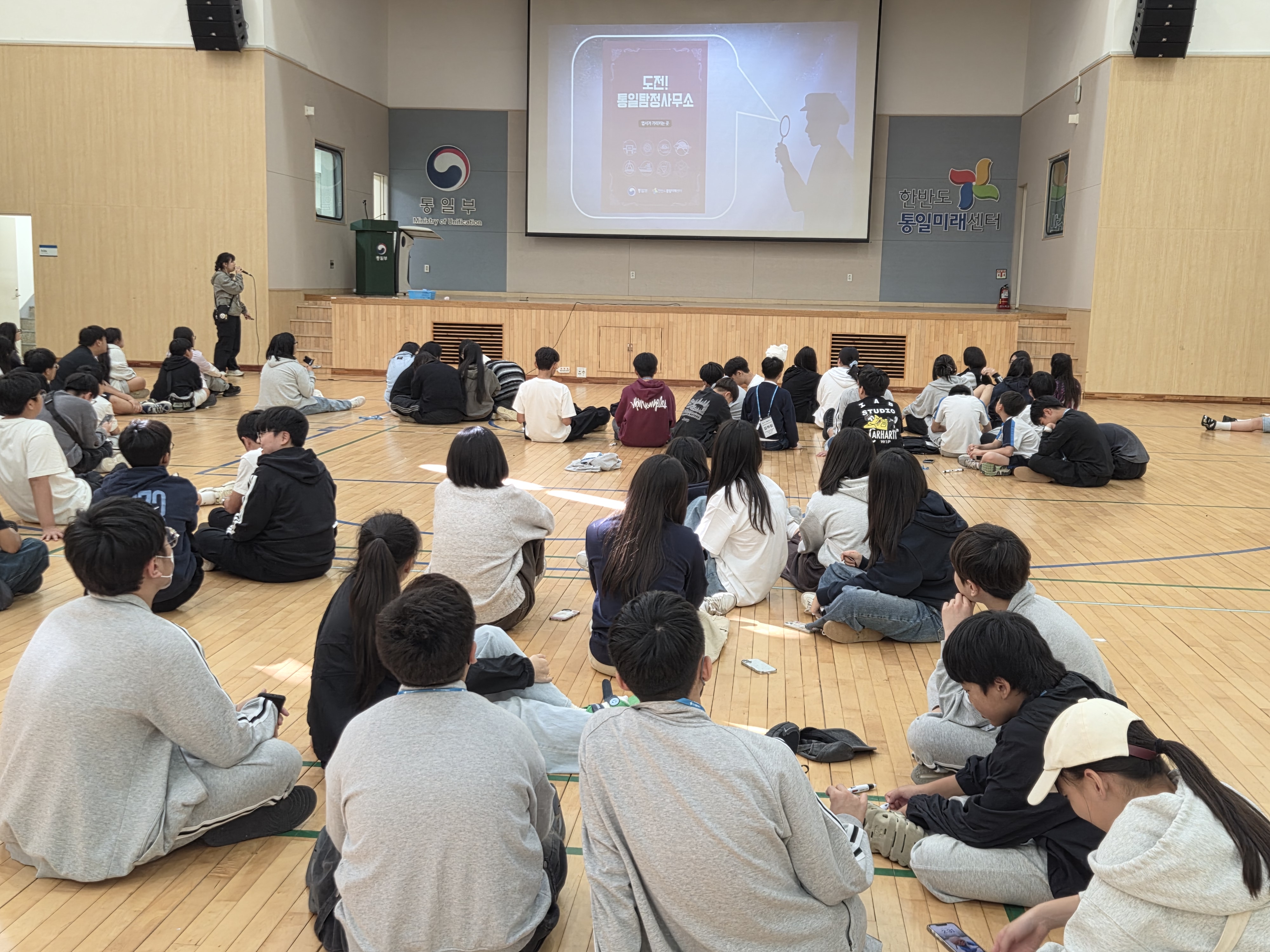 경기양주 고암중 '26.10.8.
