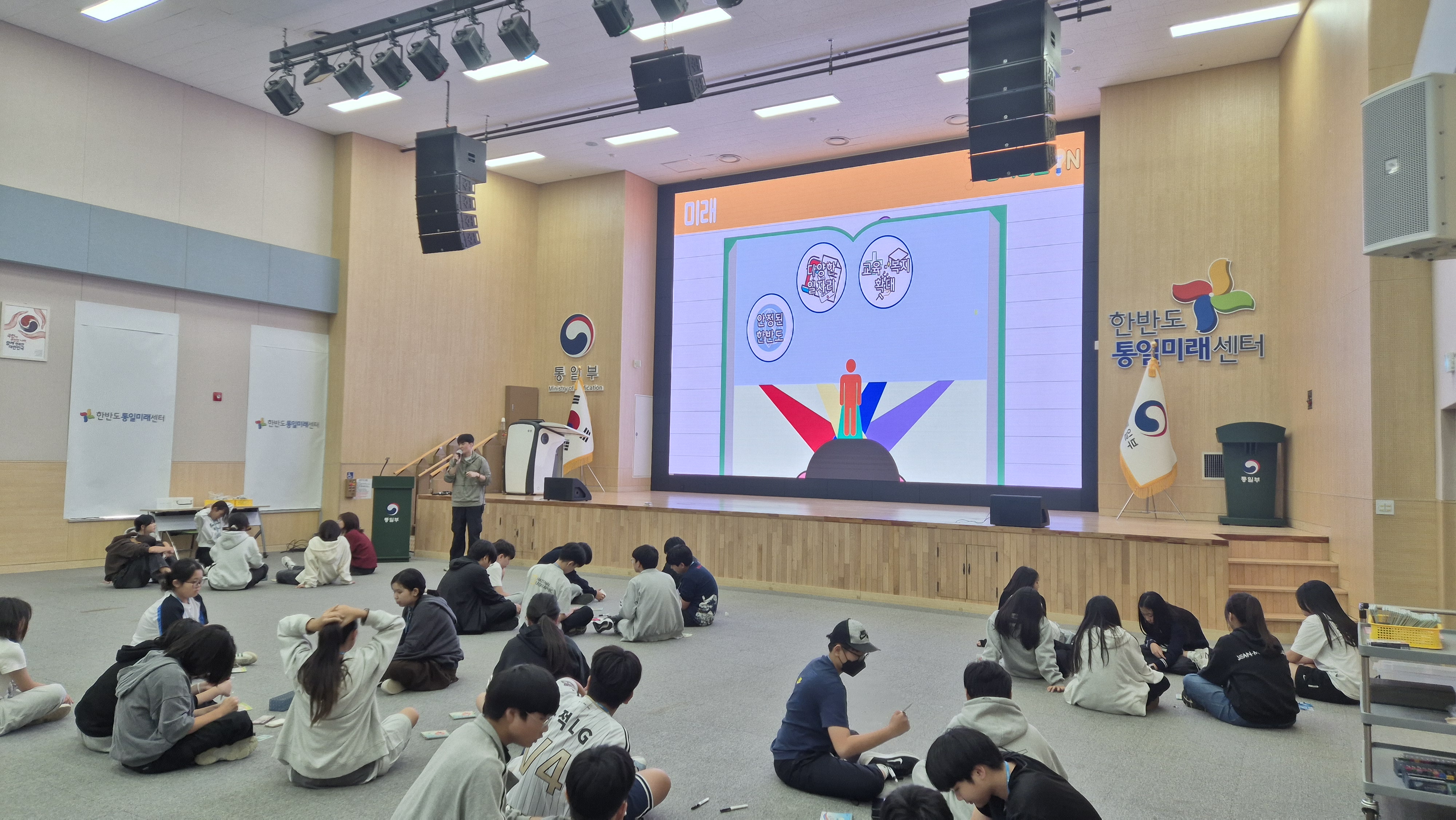 경기양주 고암중 '26.10.8.