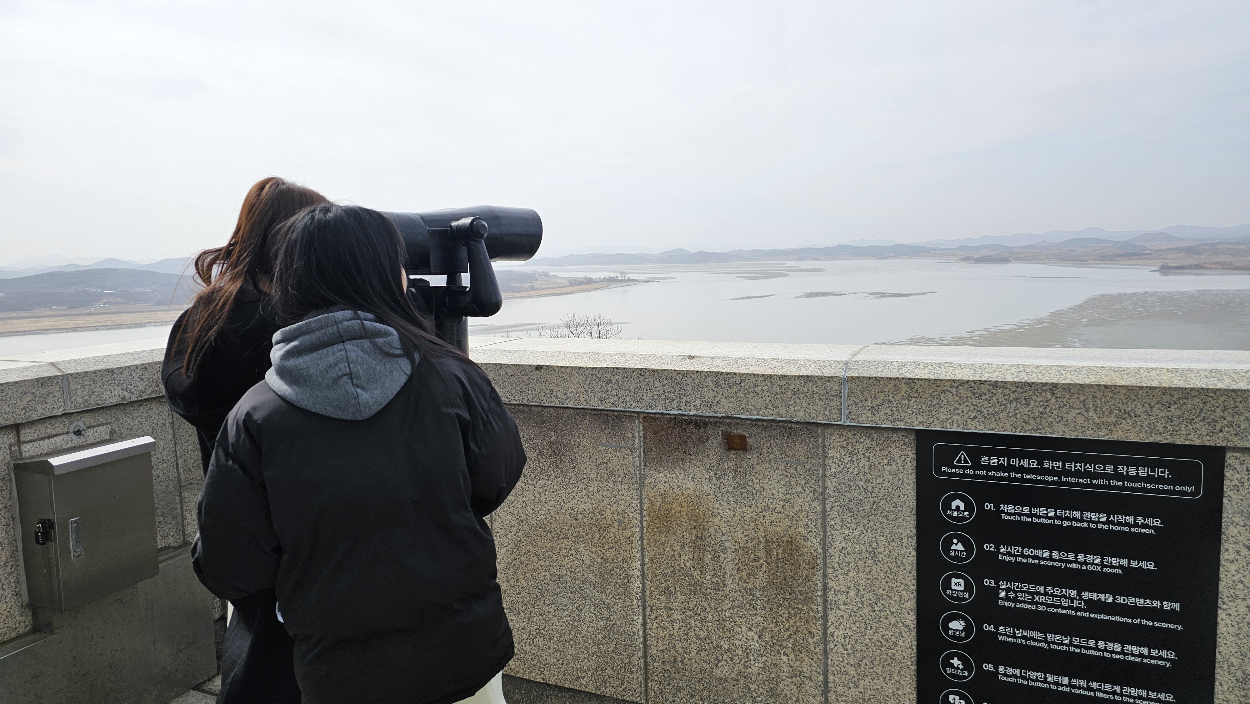 하늘꿈중고등학교_2025.3.10.~14.