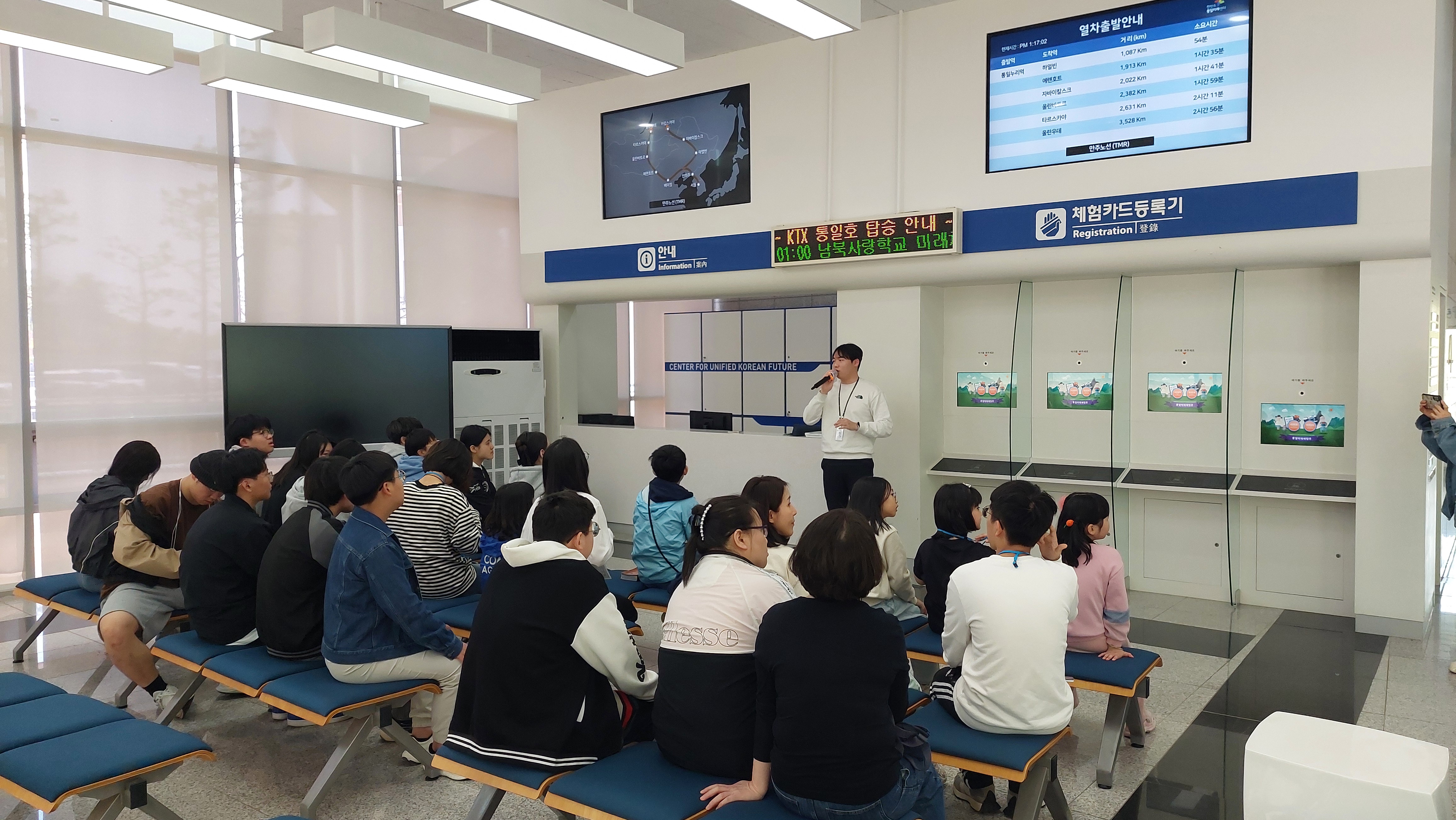 남북사랑학교 영어캠프_2025.4.28.~5.2.