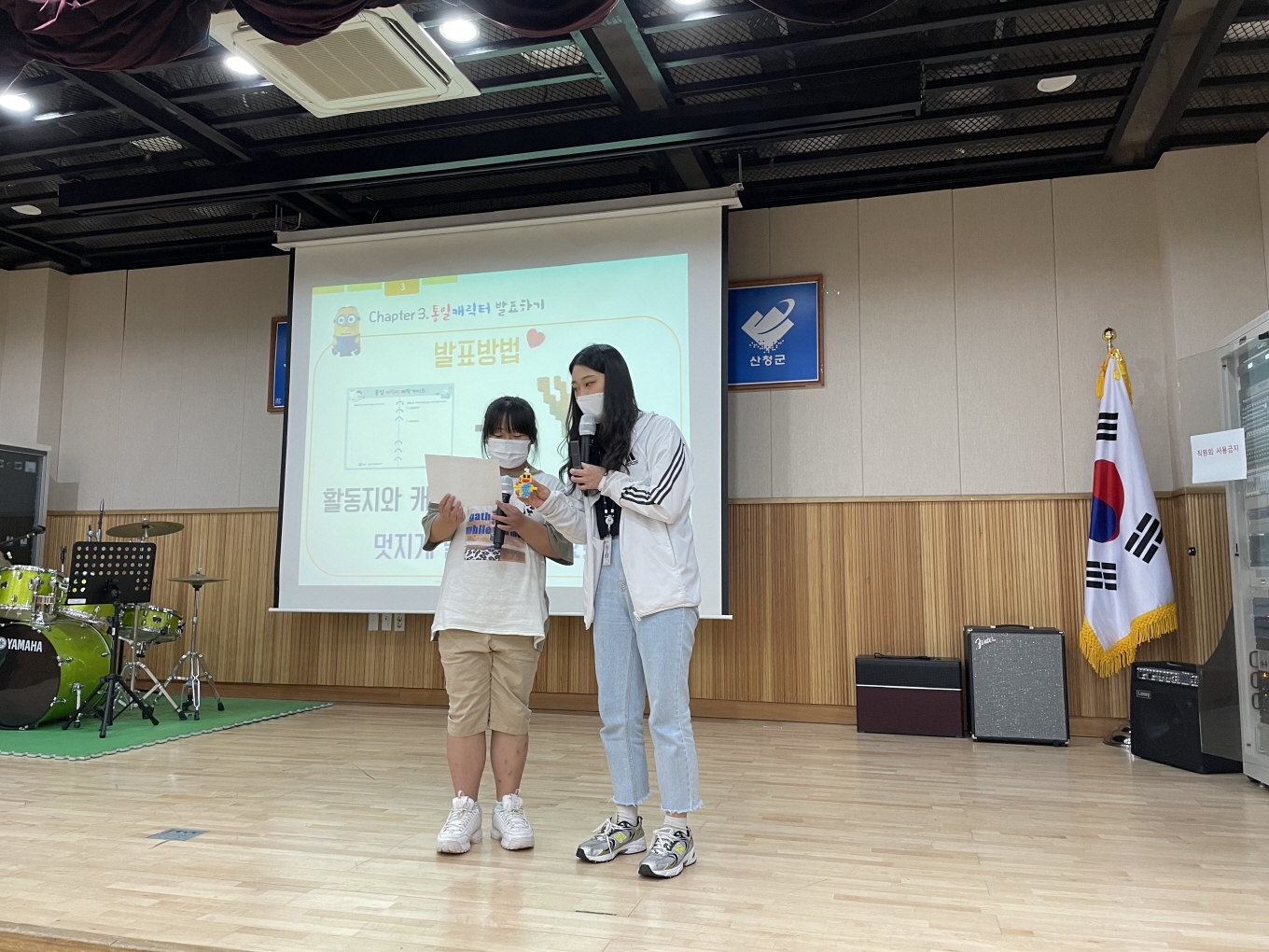 [찾아가는 통일체험연수] 산청군 청소년방과후아카데미_21.7.8