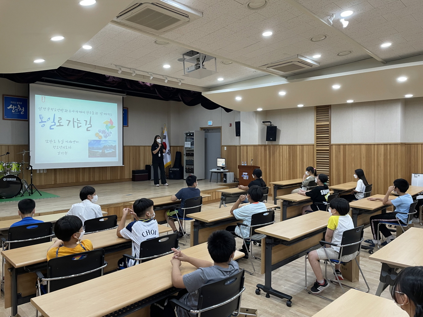 [찾아가는 통일체험연수] 산청군 청소년방과후아카데미_21.7.8