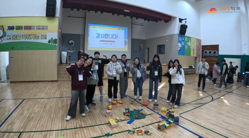 여명학교 통일체험연수 현장모습
