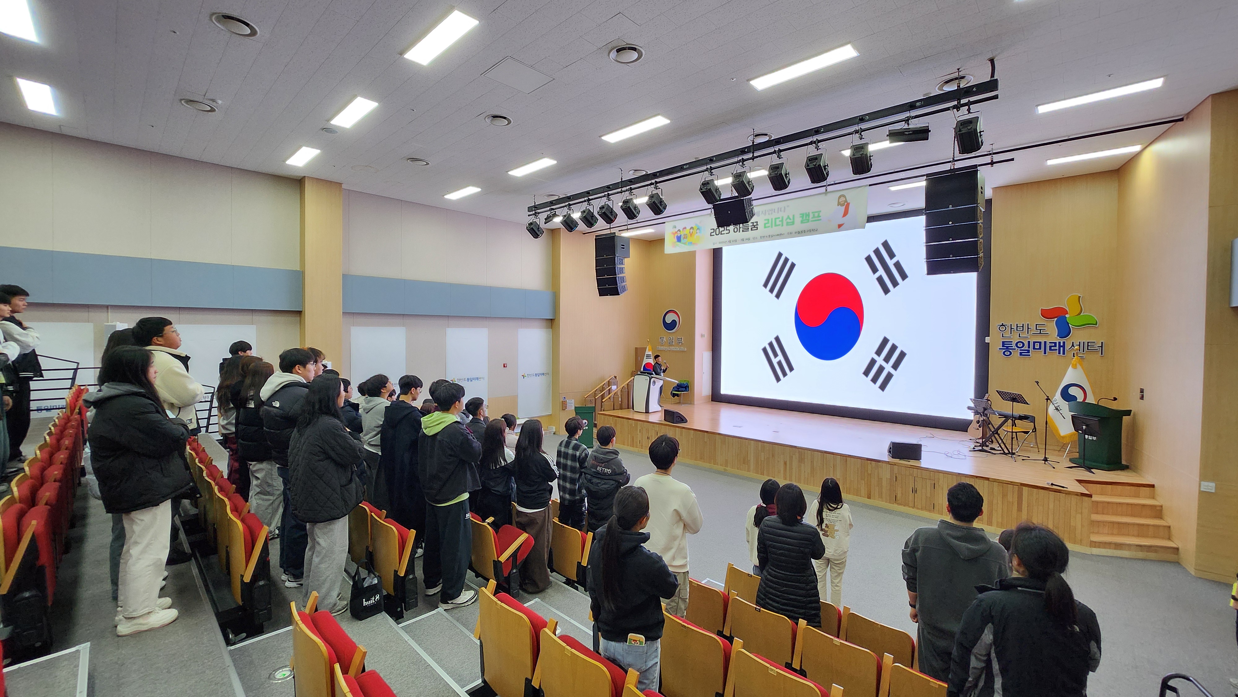 하늘꿈중고등학교_2025.3.10.~14.