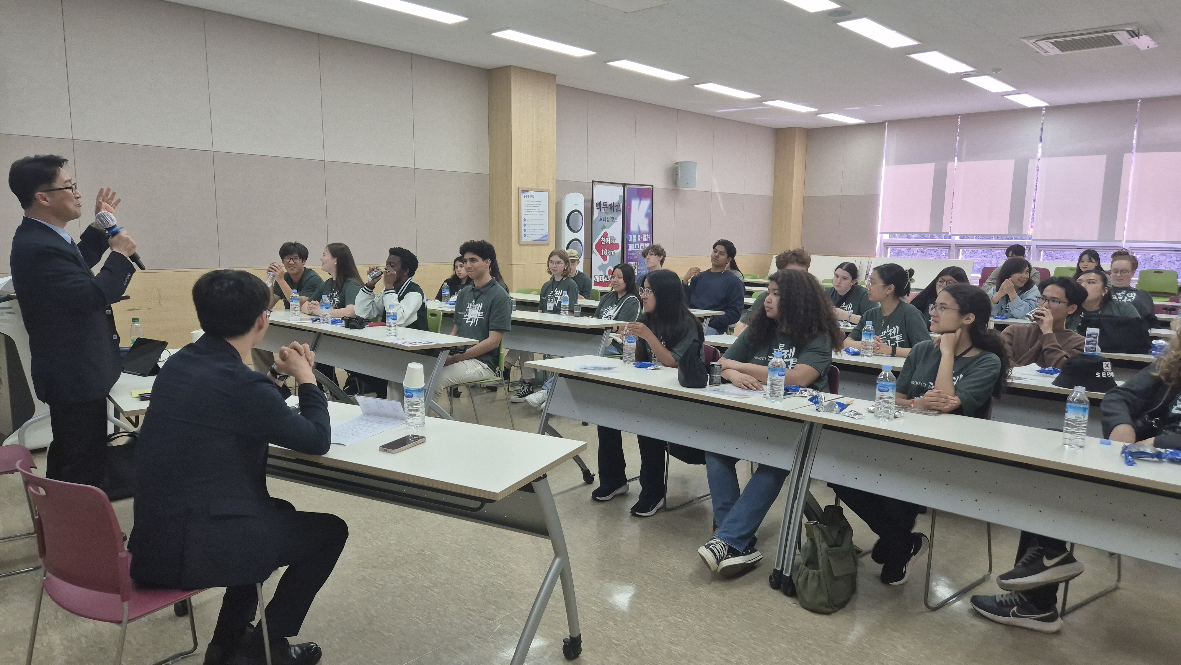 코리아소사이어티_2025.4.23.