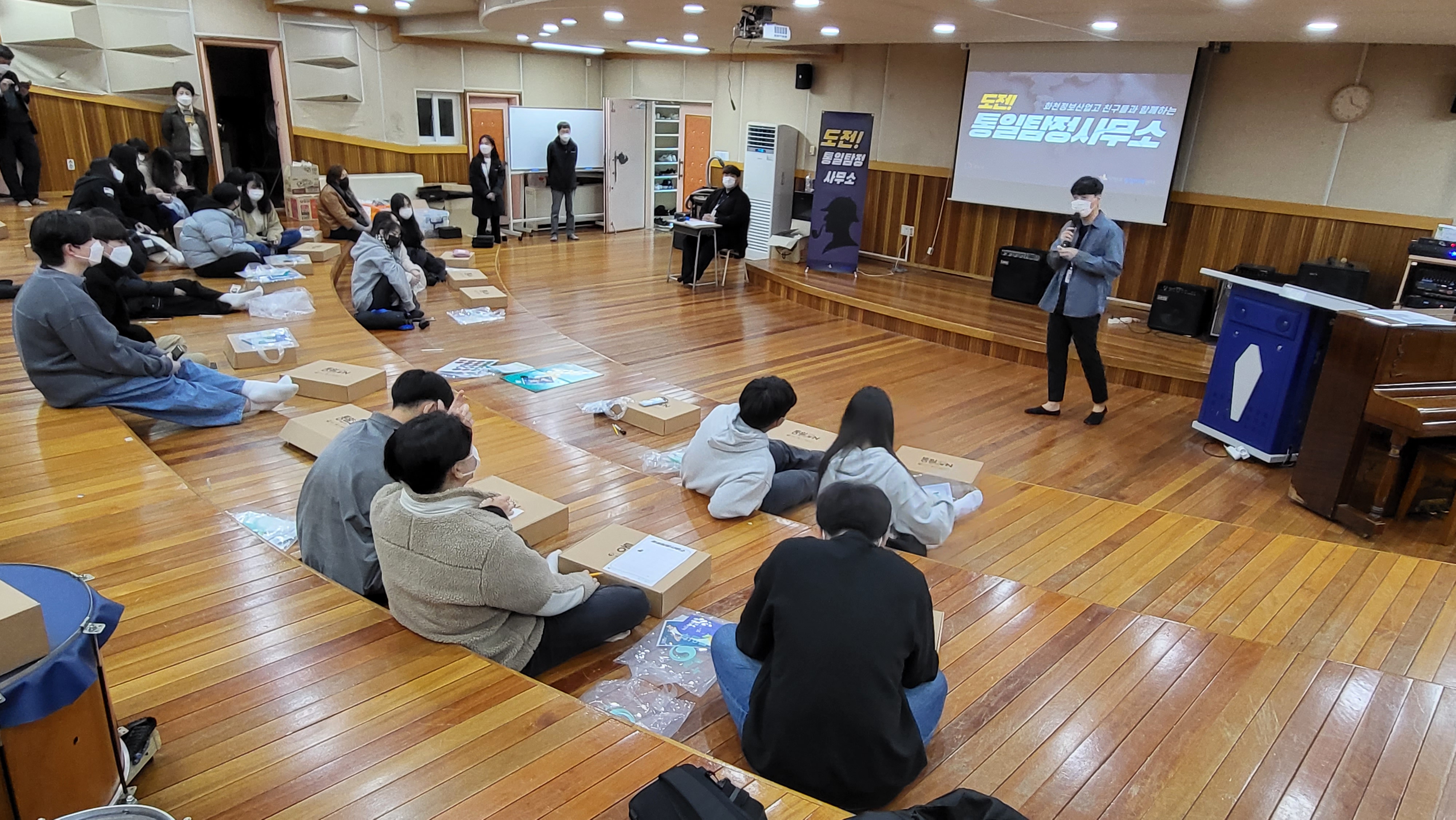 [찾아가는 통일체험연수] _____화천정보산업고 3학년_21.11.5